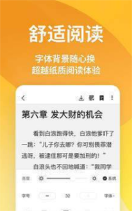 笔趣说阁免费小说