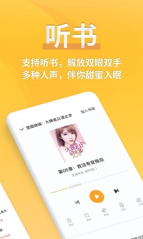 爱趣小说