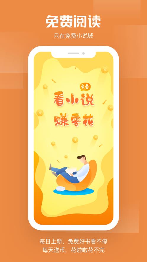 斑马小说