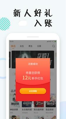 小狸免费小说