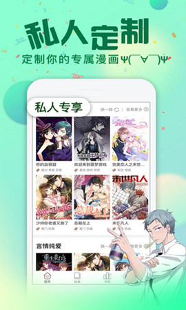 龙城漫画