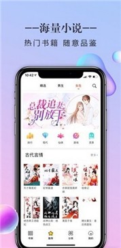 石器书屋