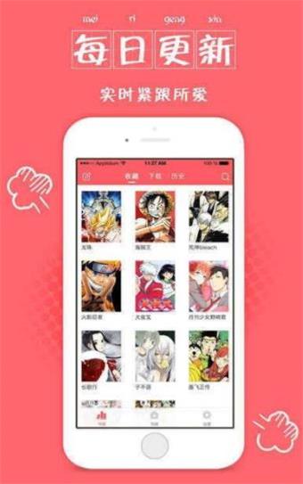 vaka哇卡漫画