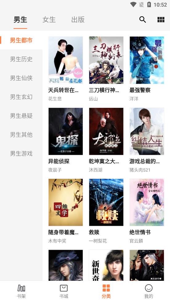 小熊读书免费版