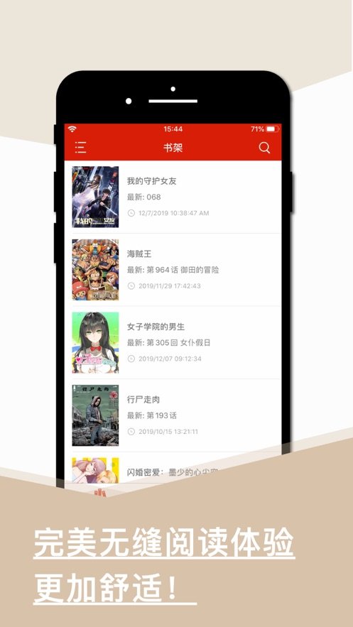 旧版看书