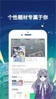 miao漫