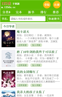 123读