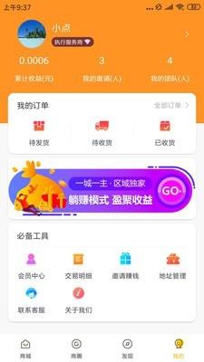 点击生活