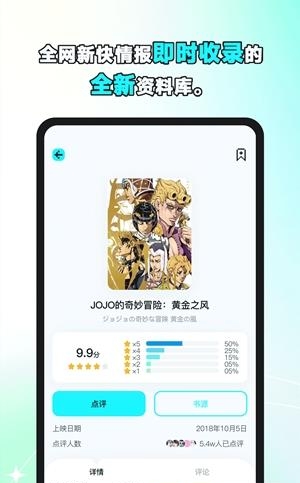 小冰箱动漫最新版  v1.0.0图2