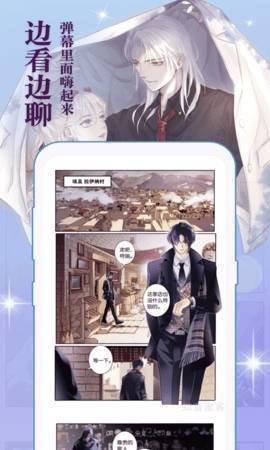 一秒漫画安卓永久破解版  v3.43.00图1