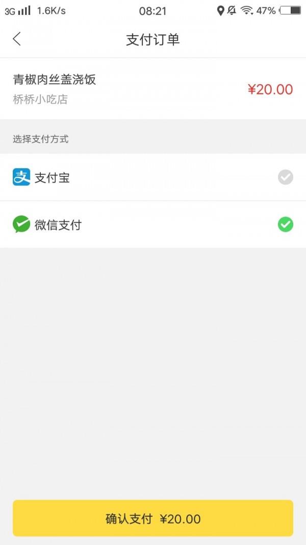 幸福娄烦  v5.2图4