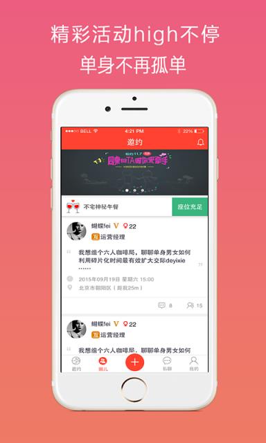 不宅  v1.7.0图2