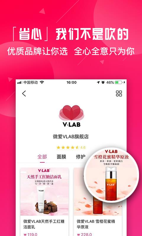 美辣辣  v1.31图4