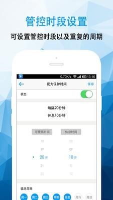 袋鼠家  v2.4.27图5