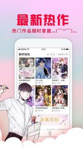 独漫画官方  v1.0.0图1