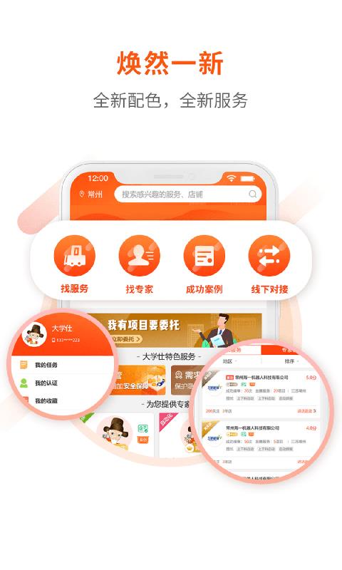 大学士