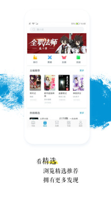 青果阅读2021