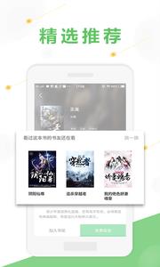 诺灵悦小说  v2.1.0图1