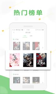 诺灵悦小说  v2.1.0图3