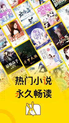 得间免费小说  v3.1.0图3