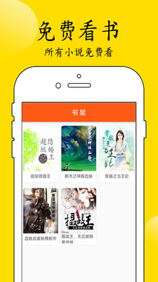 看点小说  v1.0.0图1