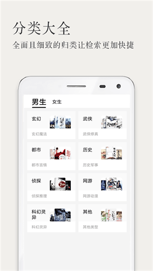 笔趣阁小书屋  v131图1