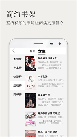 笔趣阁小书屋  v131图3