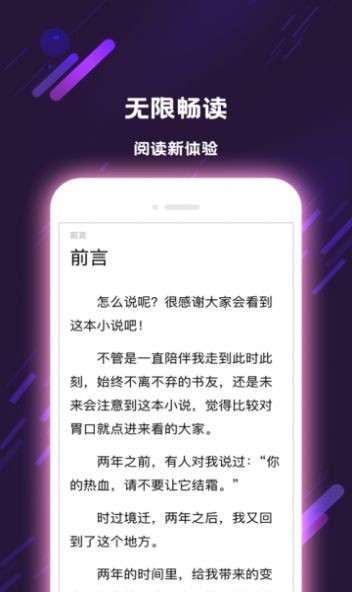 牧草小说  v1.0.0图2