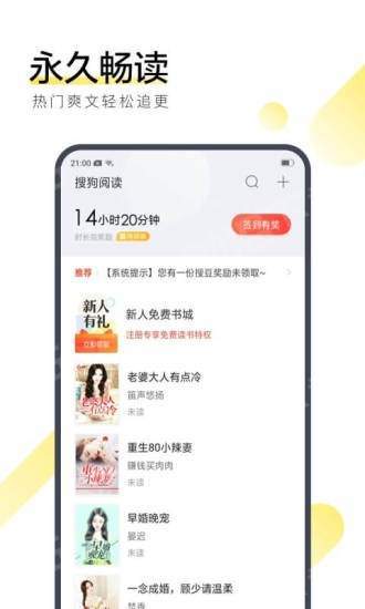 雾岛阅读  v1.3.2图1