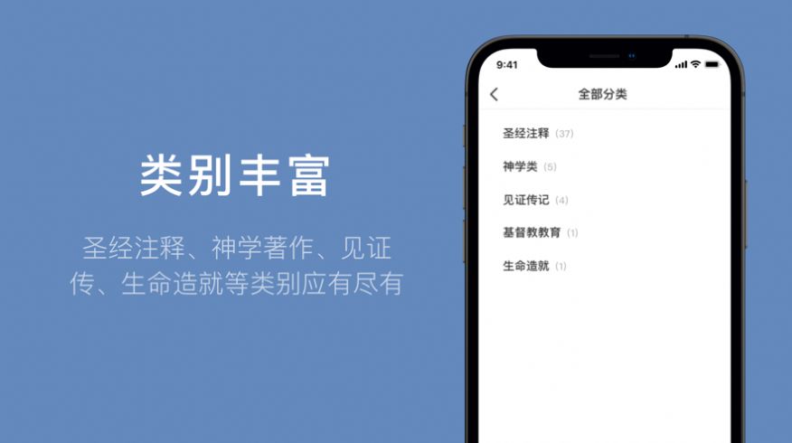 微读书‪城  v1.0.1图3