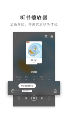 十点读书  v5.2.4.2图1