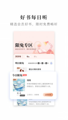 十点读书  v5.2.4.2图3
