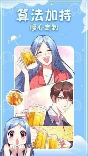 铁头漫画  v1.0图1