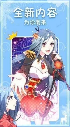 铁头漫画  v1.0图3