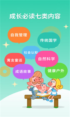 悟空阅读  v1.1.17图2