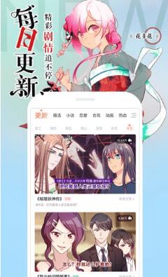 梦域漫画  v1.0.0图2