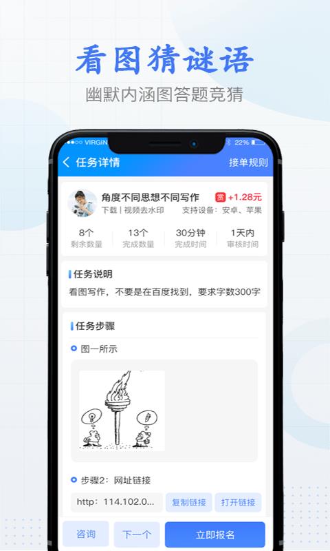 兼职阅读乐  v1.0.0图2