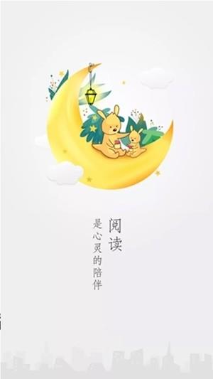 漫画人生  v1.0.101图3