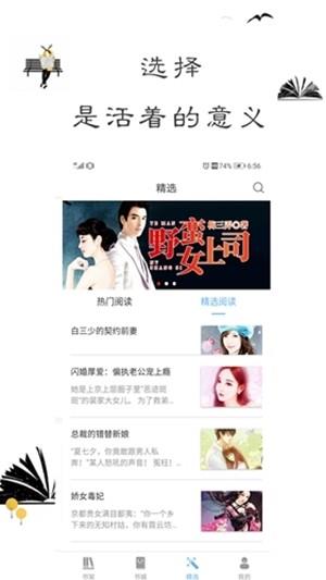 漫画人生  v1.0.101图2