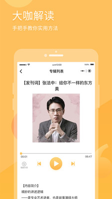 有识读书  v8.0.5图5