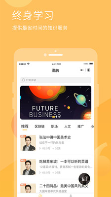 有识读书  v8.0.5图6