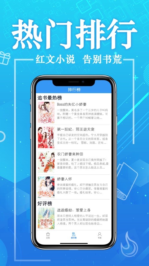 金桔阅读  v2.0图1