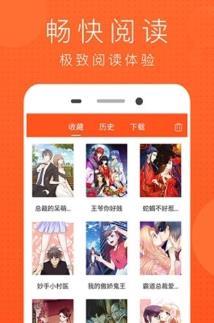 狼人漫画  v1.3.9图2