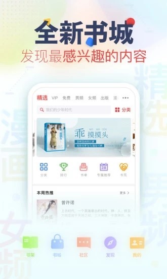 64小说网  v2.30.00图2