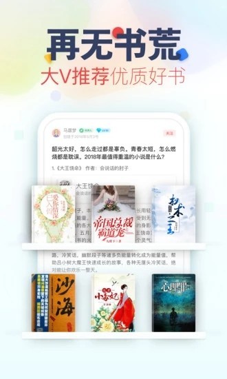 64小说网  v2.30.00图1