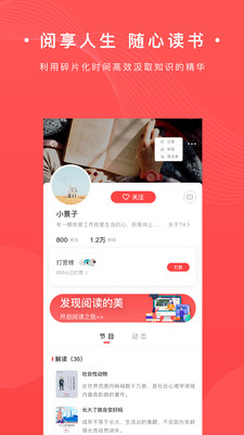 书篮  v1.0.18图3