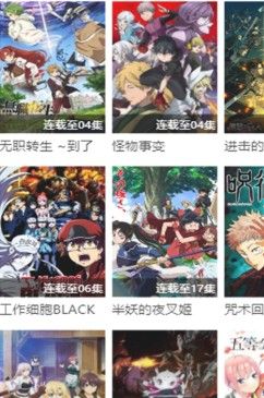 漫岛动漫  v2.30.00图6