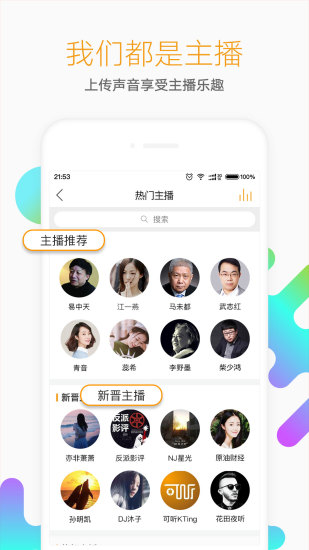 懒人书屋  v2.30.00图2