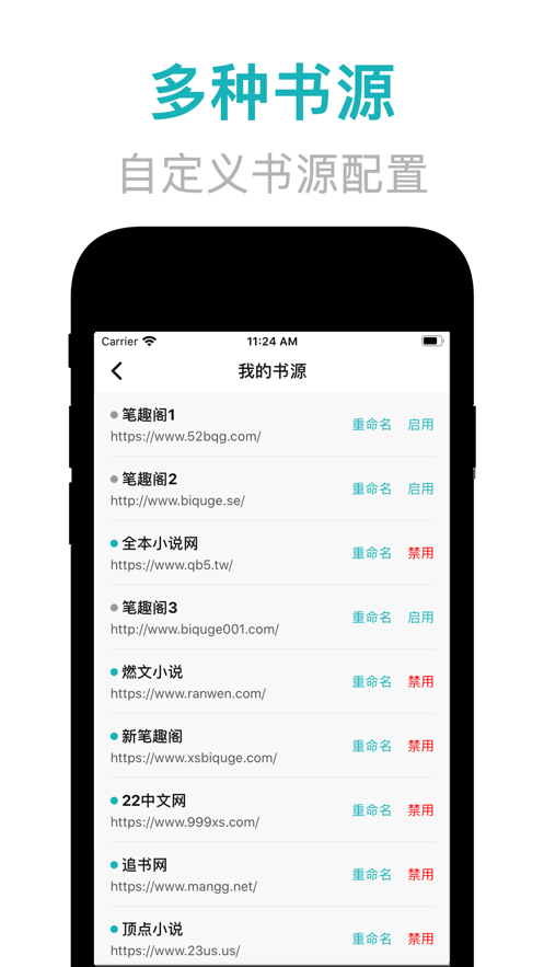 幻月书院  v1.2.4图2