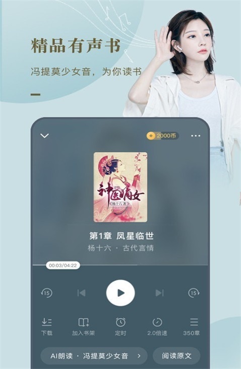 番茄免费小说软件  v3.8.5.32图3